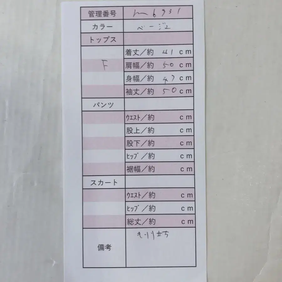 10번째 상품 이미지
