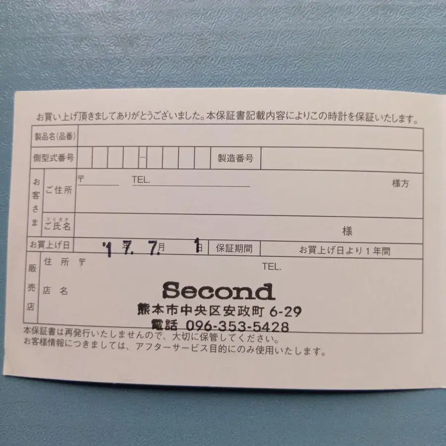 10번째 상품 이미지