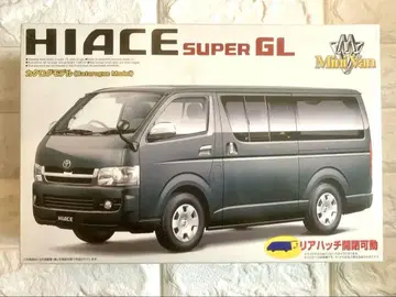 아오시마 HIACE 200형(2004) SUPER GL 프라모델