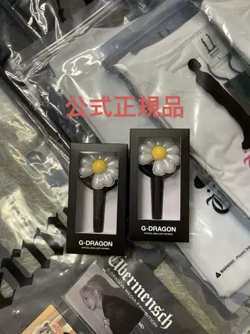G-dragon 미니 응원봉 키링 미개봉 새상품 공식 1개 가격