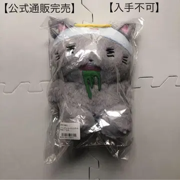 [ 공식 통신 판매 완판 ] 아노짱 냥오에 봉제 인형 냥오에