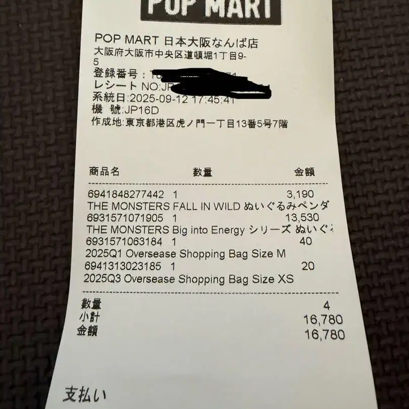 3번째 상품 이미지