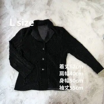 D'azur L 사이즈 자켓