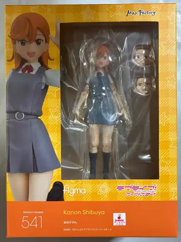 figma 시부야 카논 러브 라이브 슈퍼스타!! 미개봉