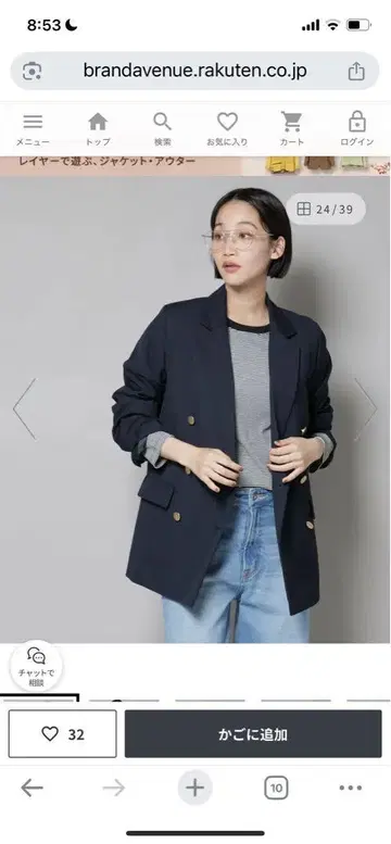 나노 유니버스 더블 브레스트 자켓