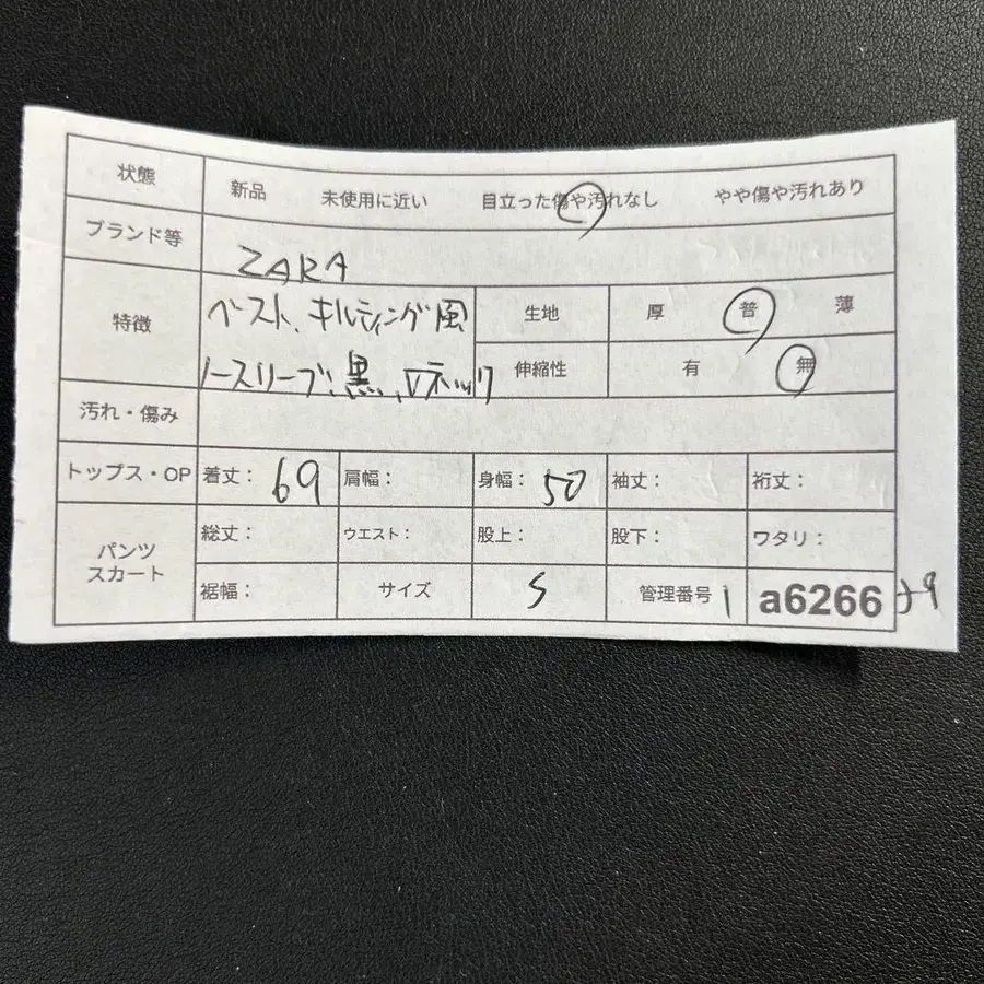 10번째 상품 이미지
