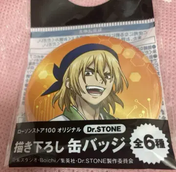 Dr.STONE 오리지널 캔뱃지 1개 특전 나나미 류스이