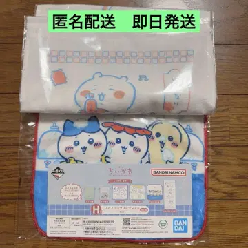 치이카와 제일복권 타월 세트