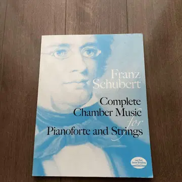 SCHUBERT 피아노 포함 실내악 작품 전곡집 DOVER