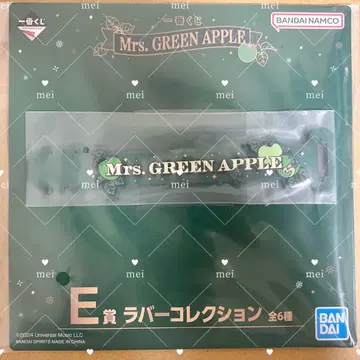 Mrs. GREEN APPLE 제일복권 E상 러버타이