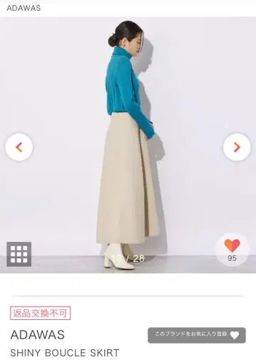 ADAWAS 샤이니 부클 스커트 라메 아다와스