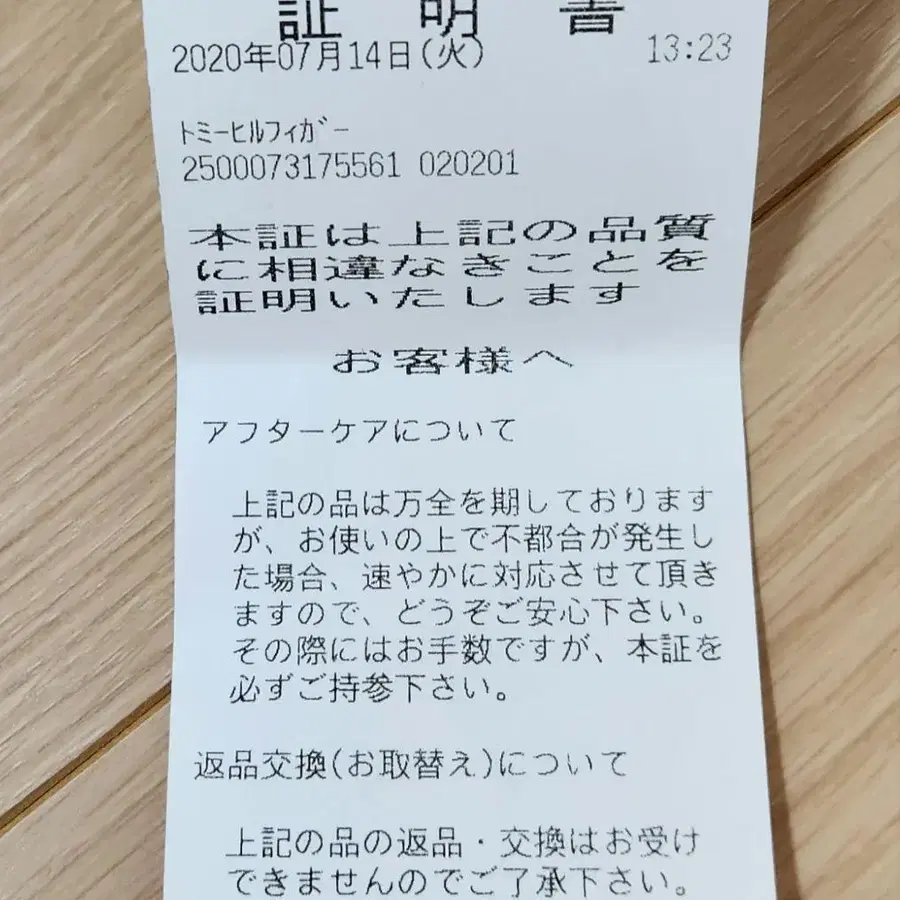 4번째 상품 이미지