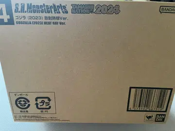 S.H.MonsterArts 고질라 (2023) 방사열선Ver.