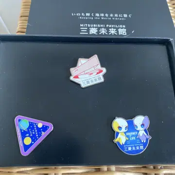 미쓰비시 미래관 핀 배지