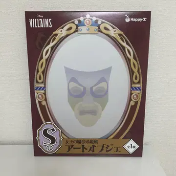 happy 복권 빌런즈 S상 아트 오브제