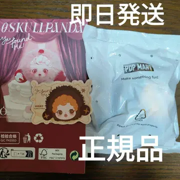 스컬 팬더 Pranky peanut 스마트폰 스트랩