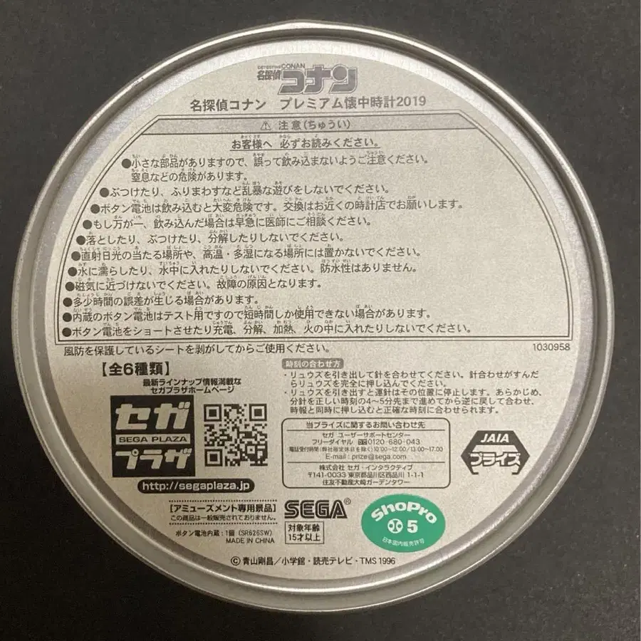 8번째 상품 이미지