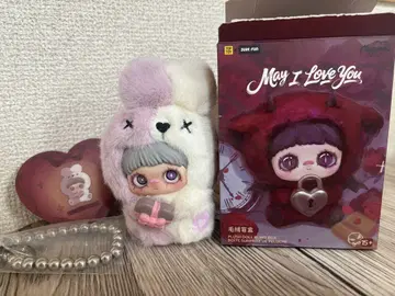 Maymei 메이메이 May I Love you 봉제 인형 핑크 토끼