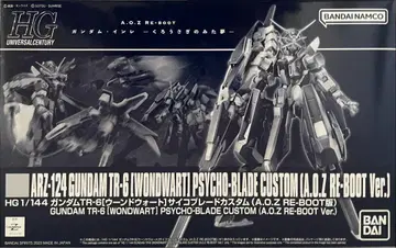 HG 1/144 건담 TR-6 운드워트 사이코 블레이드 커스텀