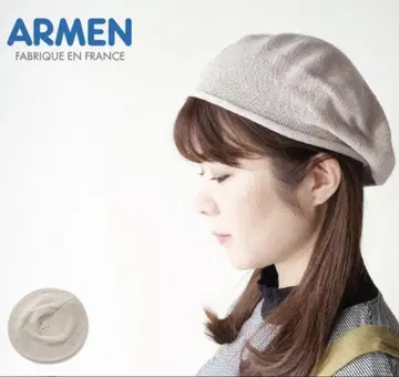 ARMEN 아르멘 COTTON BELET 코튼 니트 베레모
