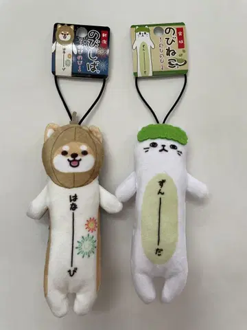 노비시바 니가타 노비네코 미야기 스트랩