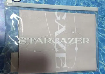 ASTRO STARGAZER 슬로건