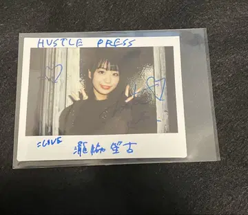 이코프레 타키와키 쇼코 와이드 폴라로이드 1 친필 이코럽