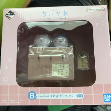 치이카와(먼작귀) 제일복권 B상 어서 오세요 번대 피규어