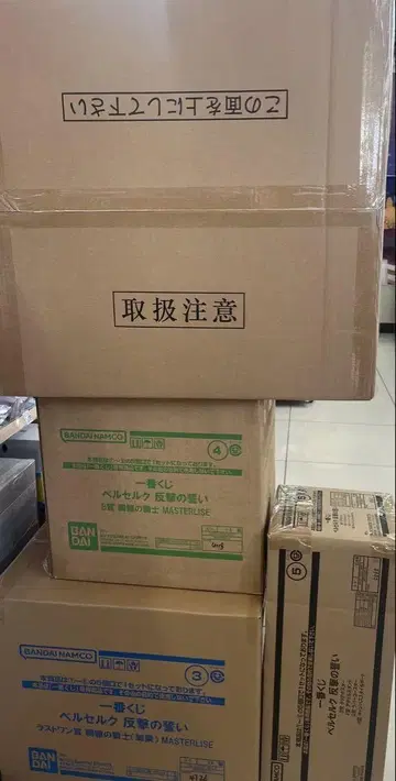 제일복권 베르세르크 반격의 맹세 미개봉 새상품 1로트