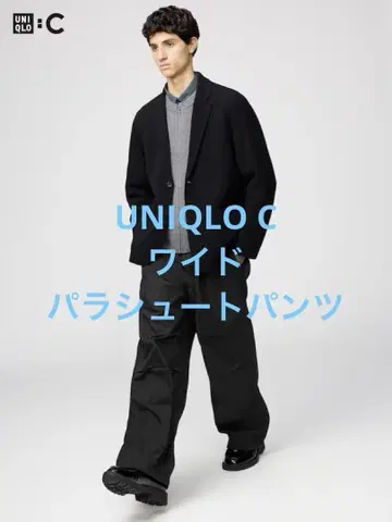새상품급 UNIQLO C 유니클로 와이드 파라슈트 팬츠 블랙 S