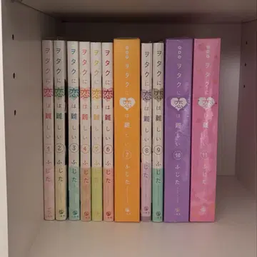 오타쿠에게 사랑은 어려워 전권 특장판