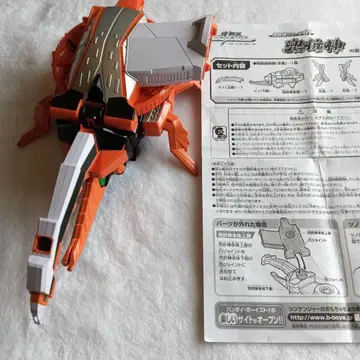 신켄쟈 카부토 오리가미