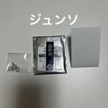 준호 보플2 스이파라 아크릴 키링