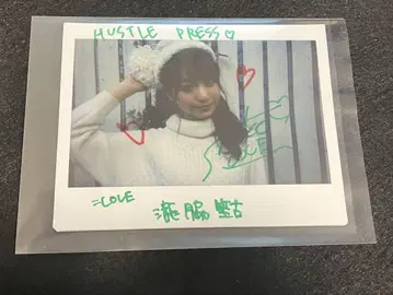 이코프레 타키와키 쇼코 와이드 폴라로이드 3 친필 이코럽