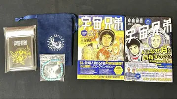 우주 형제 코믹 가이드 2권, 달 착륙 기념 코인, 히비토의 스위치 팔찌