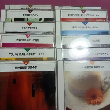 일본의 팝스 모음입니다. 히트곡 모음입니다. 12장 있습니다.