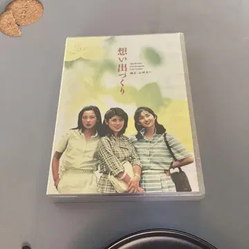 추억 만들기 DVD-BOX (4장 세트)