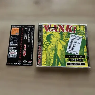 스완키즈 SWANKYS WANK!demos