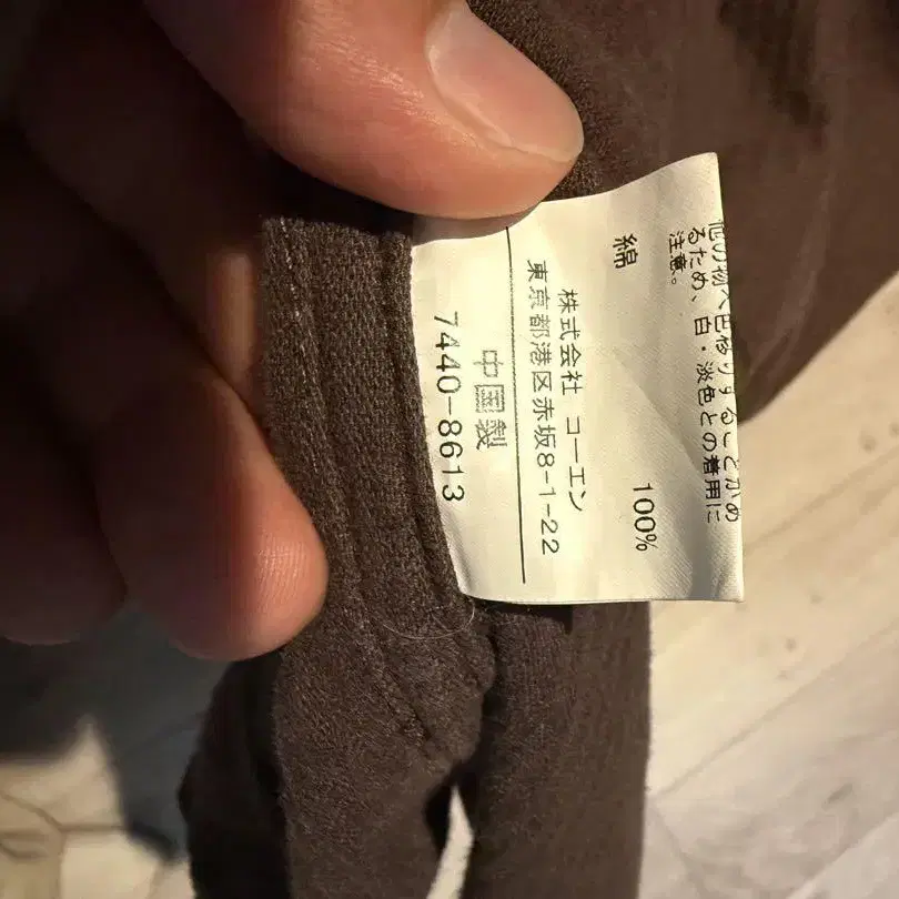 5번째 상품 이미지