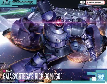 HG 1/144 릭 돔 가이아기/오르테가기(GQ) 건담 프라모델