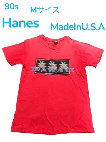 [ 대특가 ] Hanes 헤인즈 T셔츠 90s M사이즈 하와이 미국제