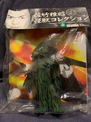 괴수 컬렉션 사타케 마사아키 그린 컬러 피규어 헤도로 괴수 자잔