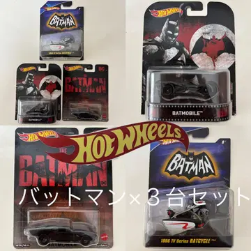 핫휠 배트맨 3대 세트