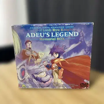 ADEU'S LEGEND 메모리얼 박스