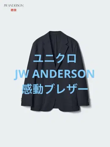 1회 착용 유니클로 JW ANDERSON 감동 블레이저 네이비 사이즈 M