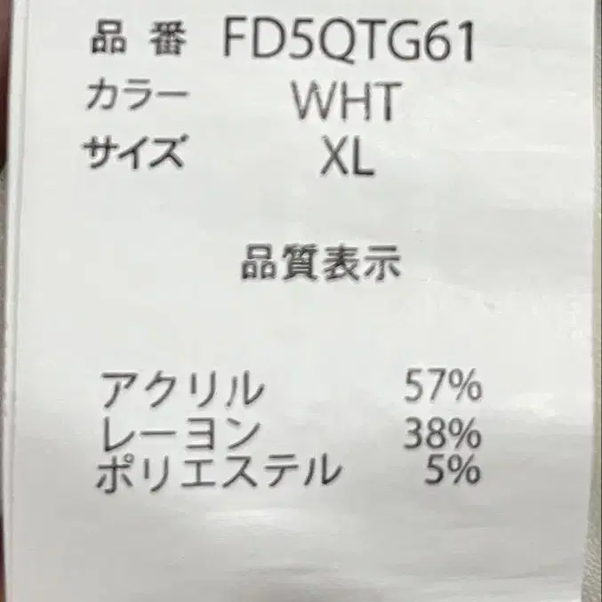 5번째 상품 이미지