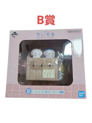 제일복권 치이카와 수납 박스 펜꽂이 B상 어서 오세요 번대 피규어
