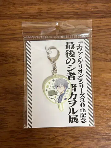 나기사 카오루전 부채 키링