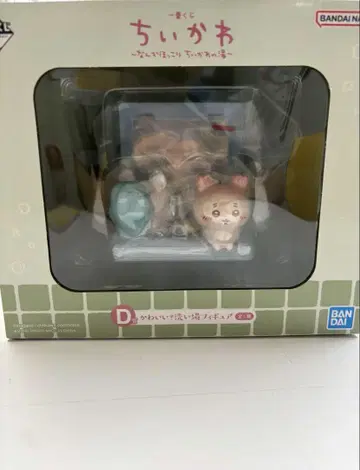 치이카와 제일복권 D상