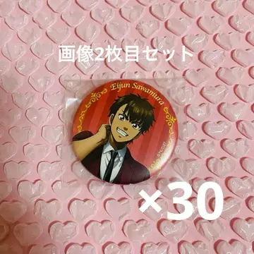 다이아의 A 메디코스 캔뱃지 사와무라